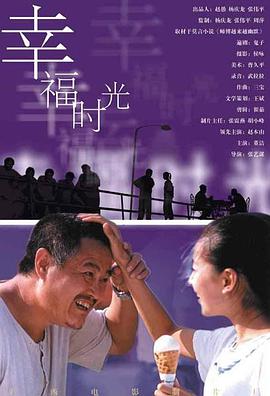 隔壁家的女儿