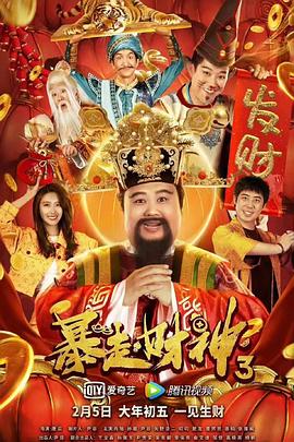 李宗瑞第21集是谁